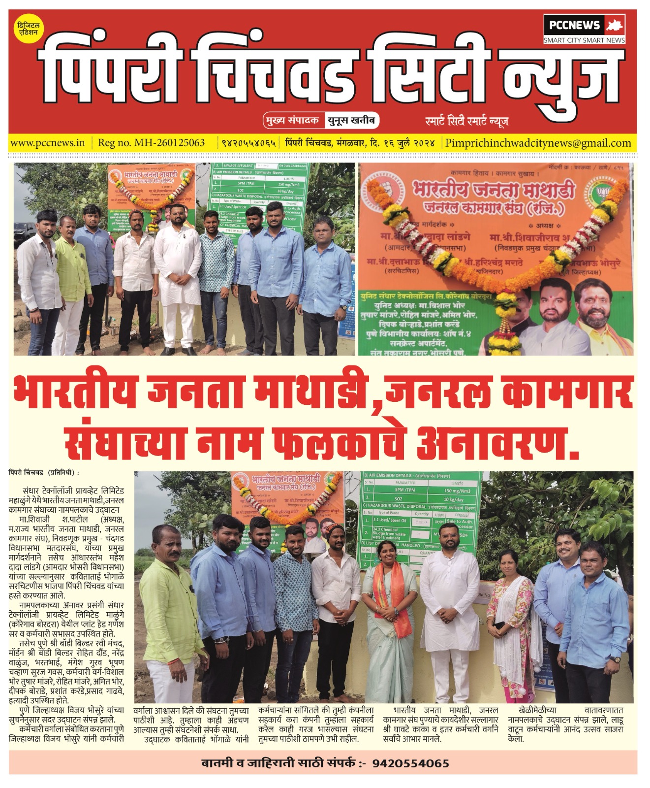 News img 2