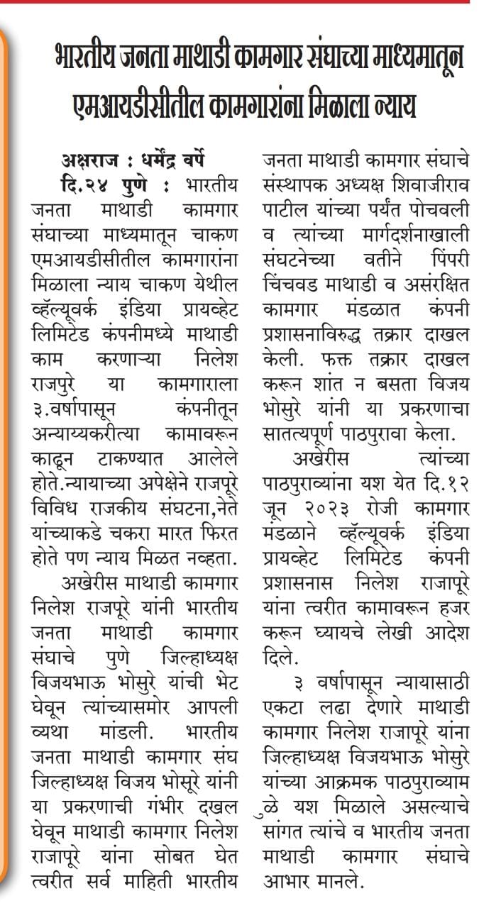 News img 4