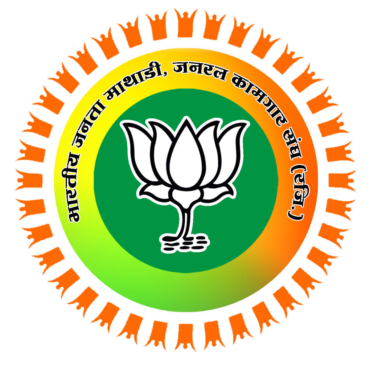 BjpMathadi